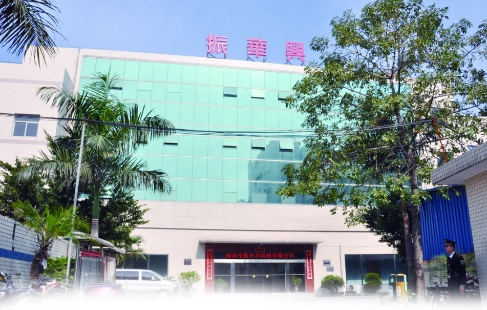 振華興公司廠區(qū)一覽