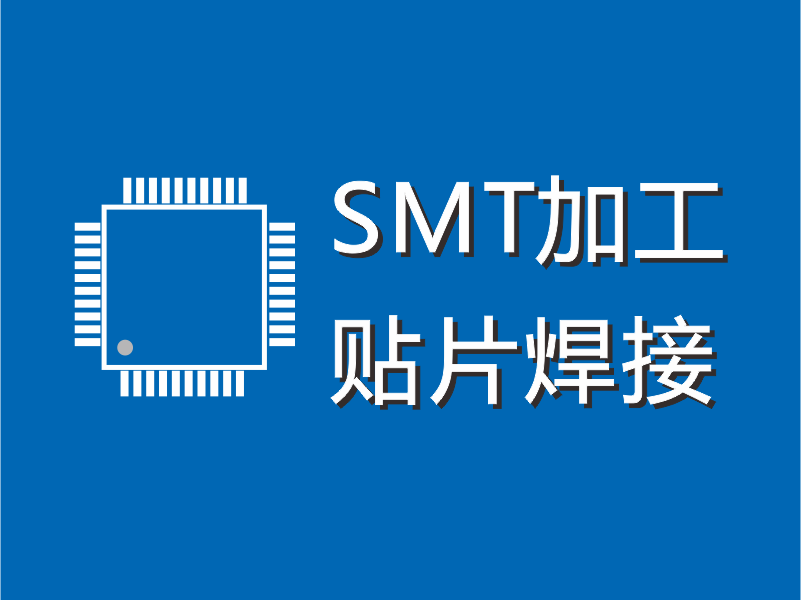 YAMAHA貼片機調(diào)機步驟