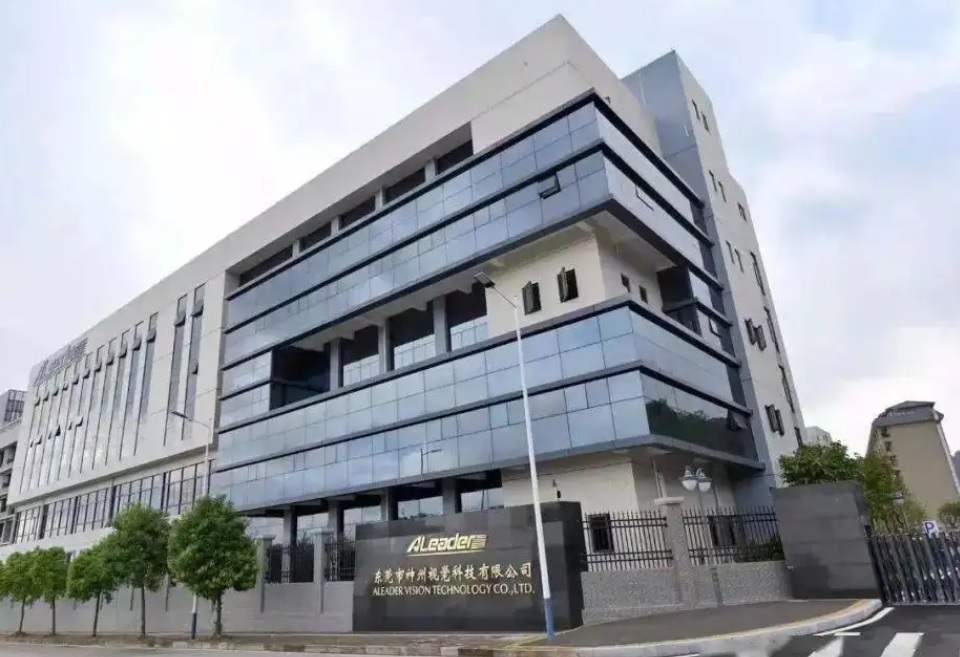 東莞神州視覺(jué)公司Aleader